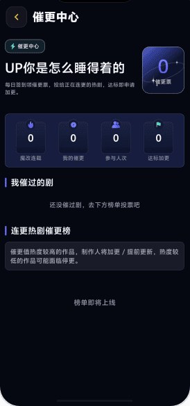 黄豆魔改短剧官网热门剧集画面