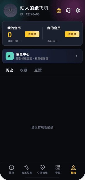 黄豆魔改短剧官方展示图